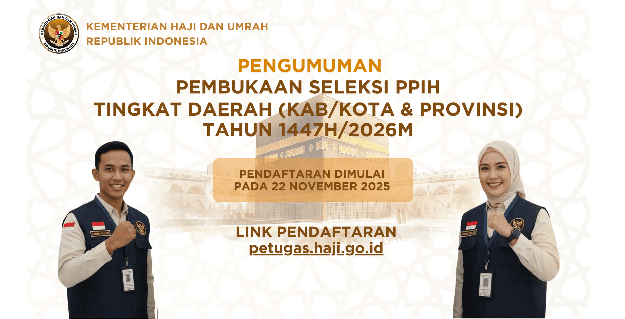 pengumuman